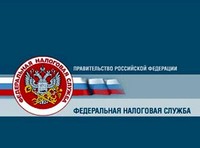Письмо ФНС России о порядке обмена счетами-фактурами